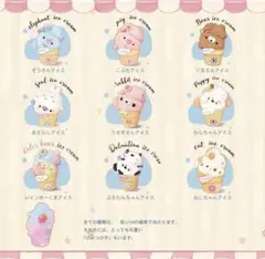 nununeko うさぎさんアイス
