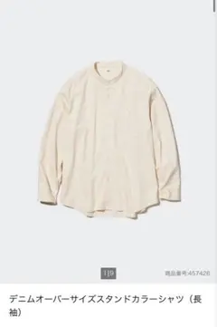 Item thumbnail for item b057772c-39d8-4771-a85d-240f218ba402