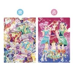 アイカツ！ クリアファイルコレクション2