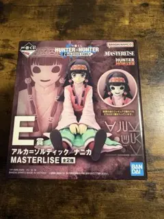 一番くじ HUNTER×HUNTER E賞 アルカ