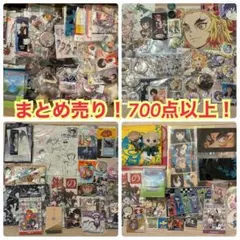 ノンジャンル アニメ キャラクター 一番くじ 大量 まとめ売り - メルカリ
