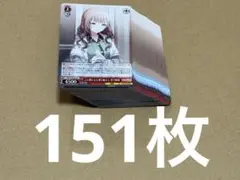 ヴァイスシュヴァルツ プロジェクトセカイ vol.3 勇気のあとに 望月穂波 R
