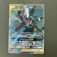 ポケモンカード 海外 ブラッキー&ダークライGX SR SA 英語 - メルカリ