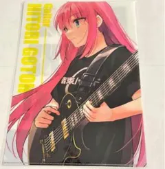 ぼっち・ざ・ろっく! 特典 A4クリアファイル 後藤ひとり