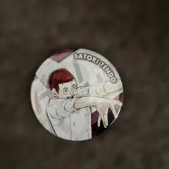 2026年最新】天童覚缶バッジの人気アイテム - メルカリ