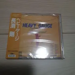 ■希少■長渕剛 CD アルバム ヘビーゲージ