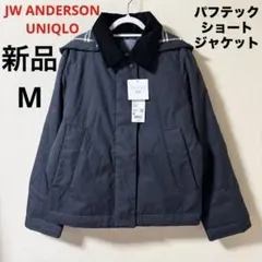 新 ユニクロ JW ANDERSON パフテックショートジャケット ネイビー M
