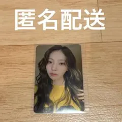 NiziU SourGrapes Withmuu 구매 혜택 트레카 마유카