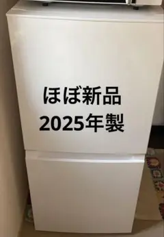 2026年最新】ハイアール冷凍庫の人気アイテム - メルカリ