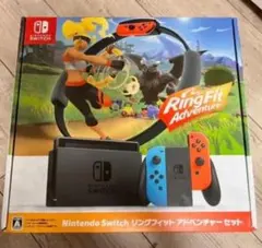リングフィット アドベンチャーセット