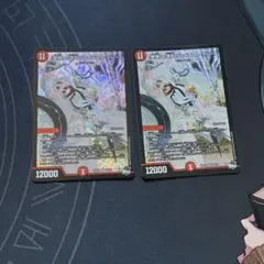 モルペコ様 リクエスト 2点 まとめ商品