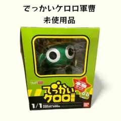 2026年最新】でっかいケロロ軍曹の人気アイテム - メルカリ
