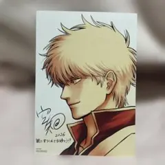 銀魂 新劇場版 吉原大炎上 入場者特典第4弾