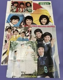 Item thumbnail for item 708b624f-4eba-4f5d-bf2c-72c1cb662374