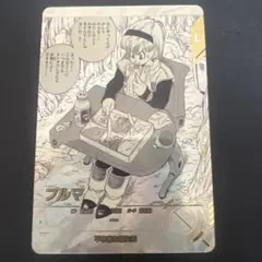 ドラゴンボール スーパーダイバーズ アドバンスパック APT-018 ブルマ