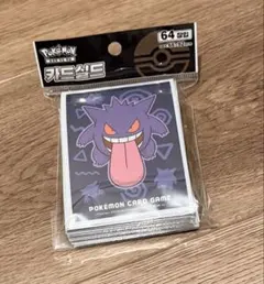 2026年最新】ゲンガー スリーブ 海外の人気アイテム - メルカリ