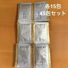 2026年最新】ジュレリッチエタンの人気アイテム - メルカリ