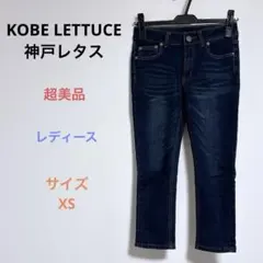 美品 KOBE LETTUCE レディース ジーンズ デニムパンツ XSのサムネイル