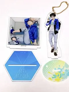 ユーリ!!! on ICE アクリルスタンド アクリルキーホルダー 勝生勇利
