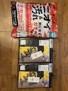 ミズノ 150 長袖・半袖アンダーシャツとズボンのセット