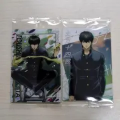 ☆最終値下げ☆銀魂 ウエハース カード 土方十四郎 2枚 ☆最終値下げ☆銀魂 ウエハース カード 土方十四郎 2枚