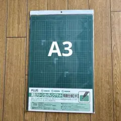 Item thumbnail for item 02093573-0911-48c7-913a-ece3fa0de7aa