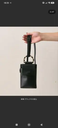 ブラックショルダーバッグ スマホ収納付き