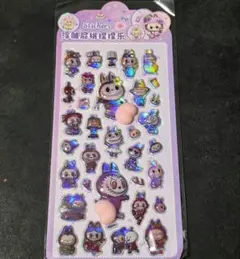 シール・おしりぷにぷにシール #14