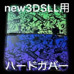 新品・未使用 Newニンテンドー3DS LL 専用 本体カバー　スプラトゥーン