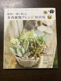 Item thumbnail for item 3f14178d-330f-42b2-b4d8-a612f15fc1a6