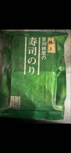 2026年最新】林屋 海苔の人気アイテム - メルカリ