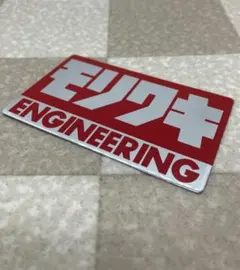 モリワキengineering耐熱アルミステッカー送料込みのサムネイル