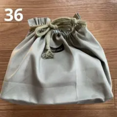 36 ハンドメイド　オリーブグリーン　　　　お弁当袋