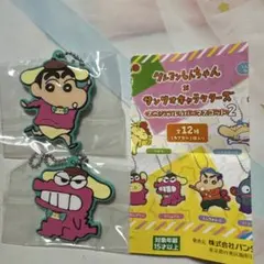 クレヨンしんちゃん×サンリオ スペシャルラバーマスコット2 2種セット