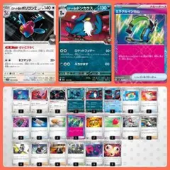 【選べるオプション】ロケット団のドンカラス 構築済みデッキ