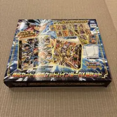 ダイの大冒険　クロスブレイド