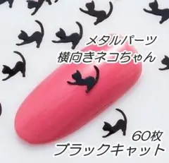 Item thumbnail for item d2cd8745-93f5-4521-9166-1adf276c1b3e