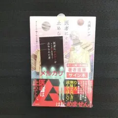 2025年最新】大槻ケンヂサインの人気アイテム - メルカリ