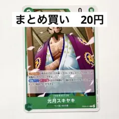 Item thumbnail for item 1991282f-a80b-4b3e-b985-2c7647437a8d