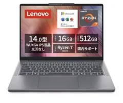 Lenovo Copilot PC 14.0型 16GB 512GB SSD - メルカリ