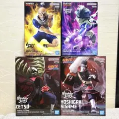 HUNTER×HUNTER NARUTO vibration stars