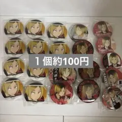 ハイキュー 孤爪研磨 缶バッジ セット