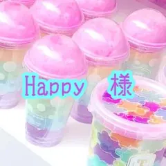 Happy様　　2点