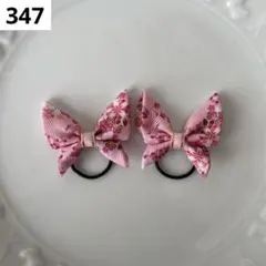 【347】 ピンク　和柄　蝶　キッズ　ヘアゴム　キッズリボン