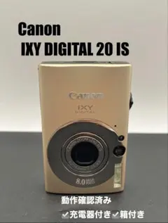 【動作確認済】Canon IXY DIGITAL 20 IS 箱付きのサムネイル