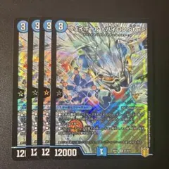 rassyrubi8様 リクエスト 2点 まとめ商品