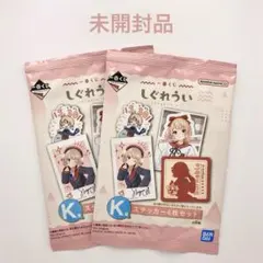 とと様 リクエスト 2点 まとめ商品