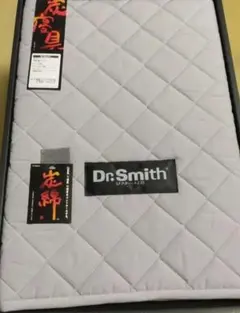 炭寝具　炭綿　ドクタースミス　敷パット　シーツ