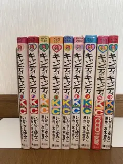 2025年最新】キャンディキャンディ 初版の人気アイテム - メルカリ