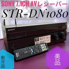 2026年最新】sony str-dn2030の人気アイテム - メルカリ